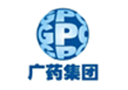 廣藥集團