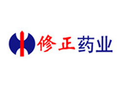 修正藥業